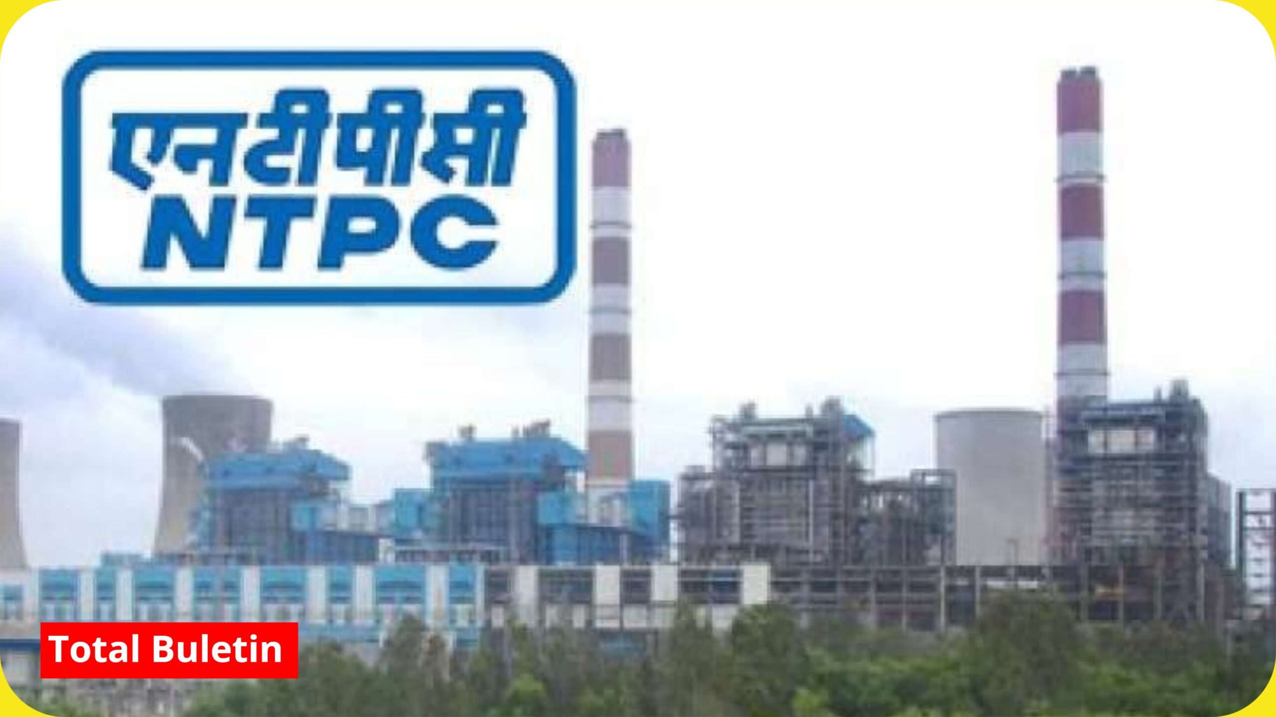 NTPC Share Price
