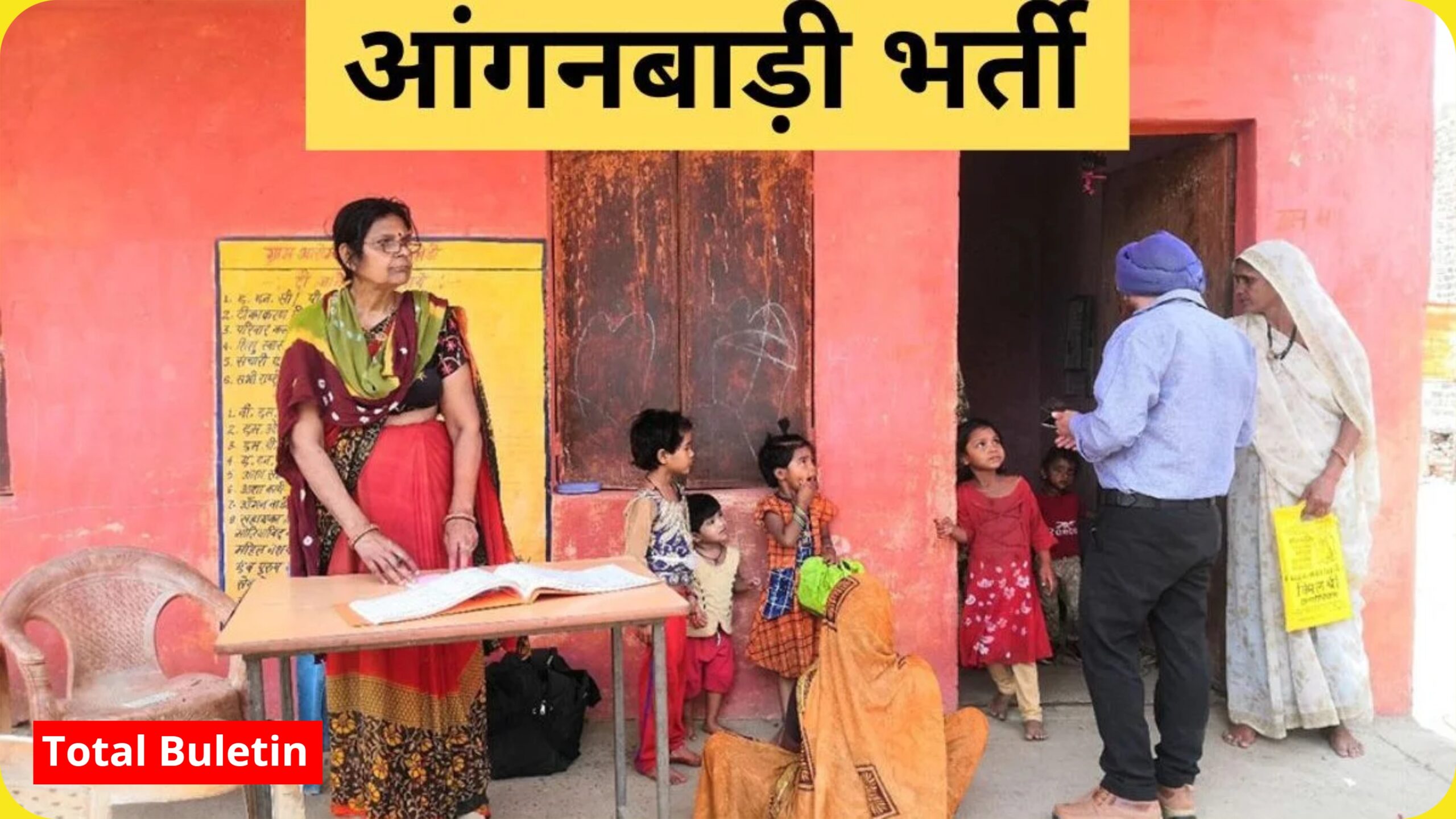 MPESB Anganwadi Supervisor Vacancy 2025