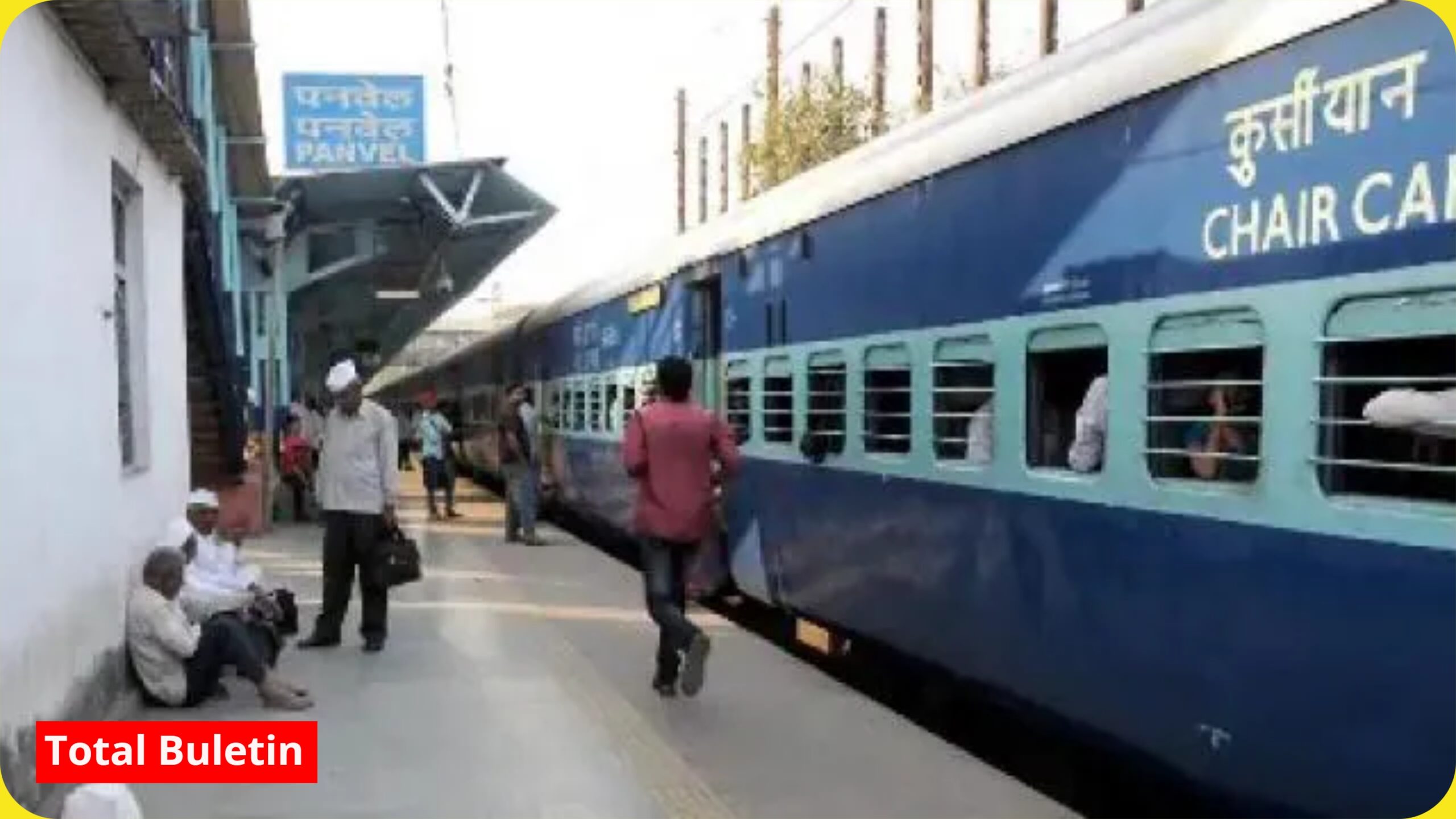RRB Group D