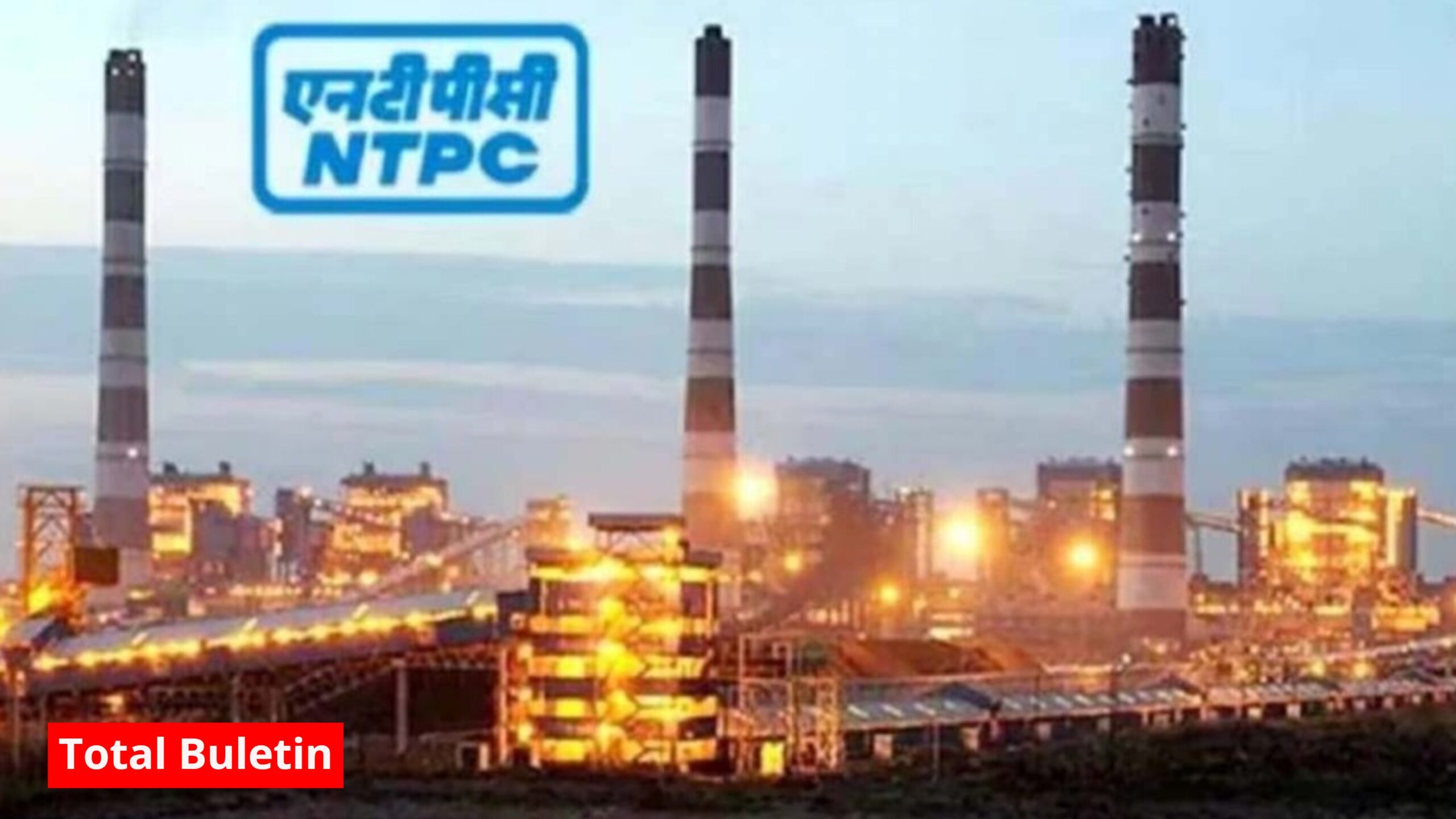 NTPC Recruitment