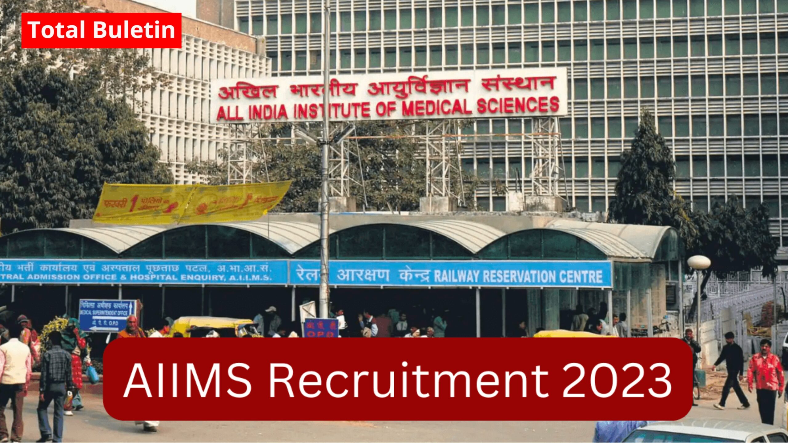 AIIMS Vacancy
