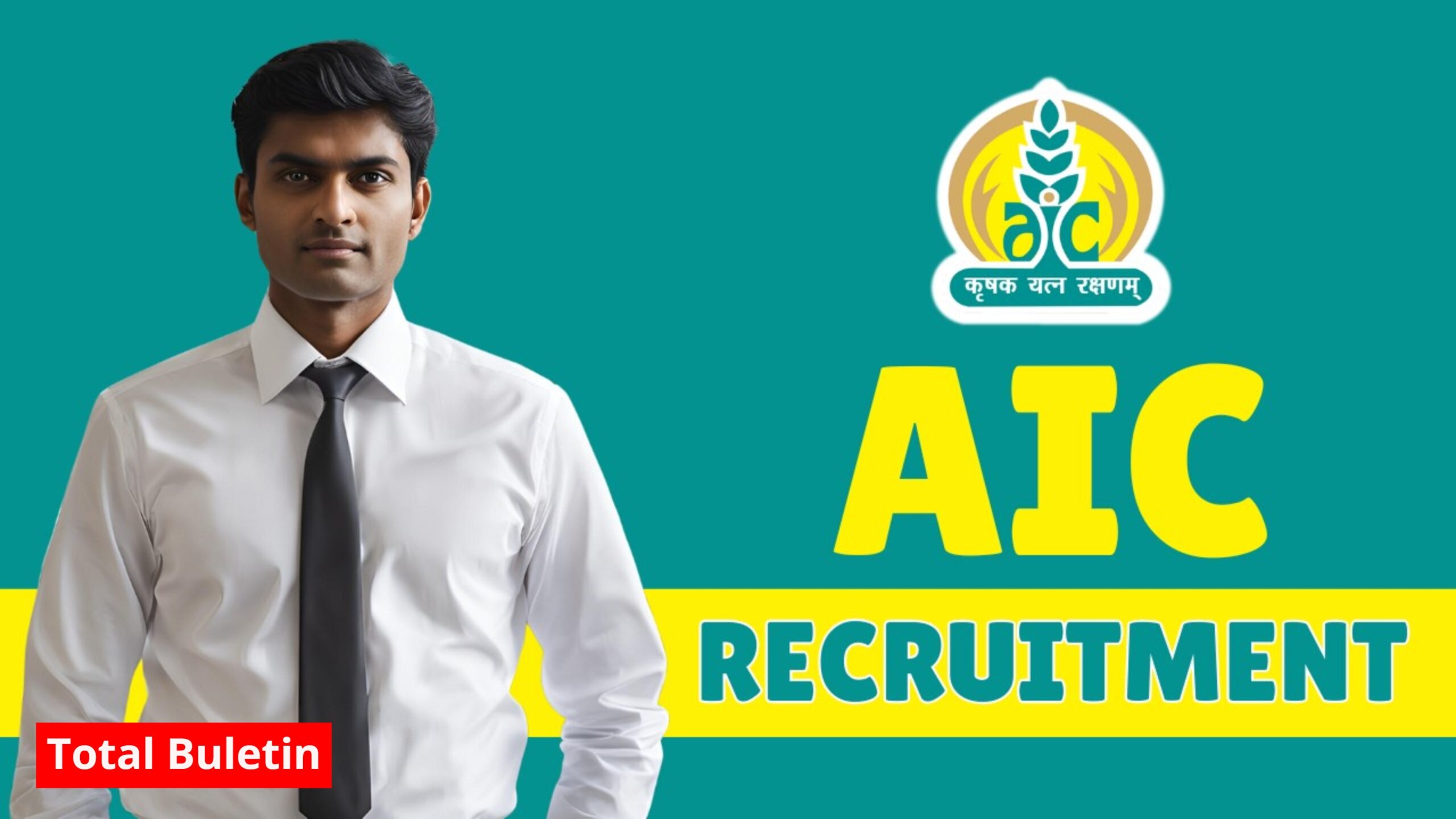 AIC Recruitment 2025