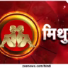 daily horoscope