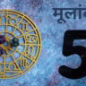 love breakup by birth date
